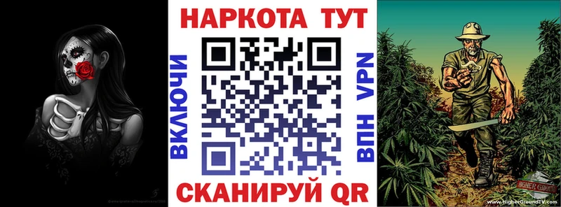 Купить КОКАИН  Меф мяу мяу  Омск