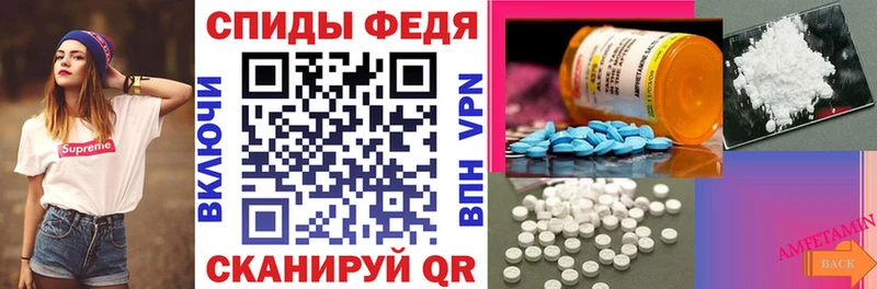 Amphetamine 98%  Купить закладки  Омск 