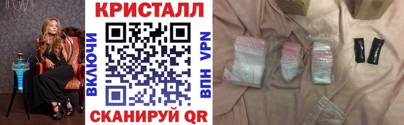Амфетамин Розовый Омск