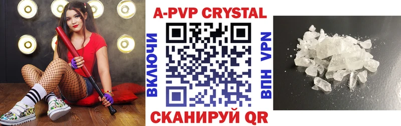 Купить закладки  Омск  Альфа ПВП VHQ 