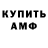 МЕТАДОН кристалл Donald Beck