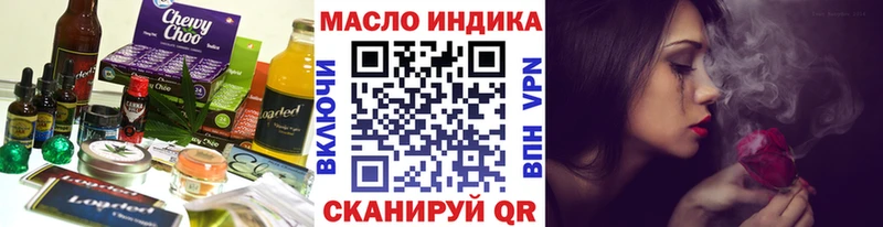 Купить закладки  Омск  Canna-Cookies марихуана 
