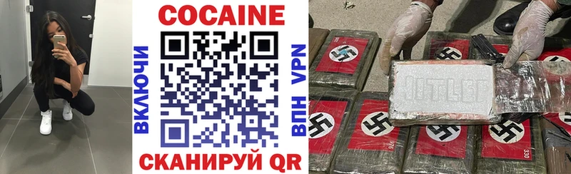 КОКАИН Columbia  Купить  Омск 