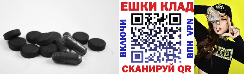 ЭКСТАЗИ 280мг  Купить закладки  Омск 