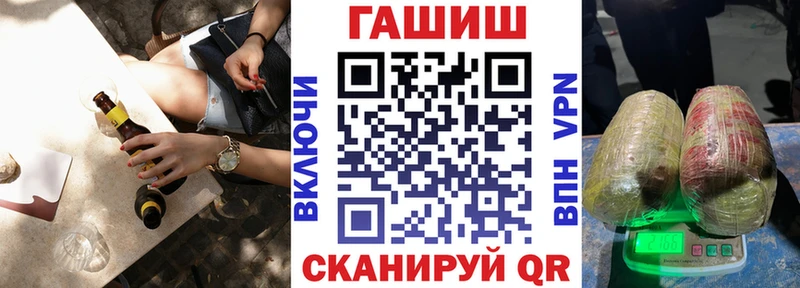 ГАШИШ ice o lator Купить Омск