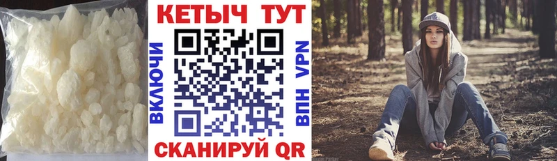 Кетамин VHQ  Купить где  Омск 