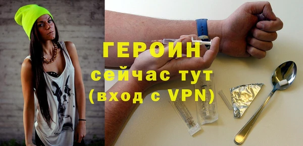 мяу мяу кристалл Навашино