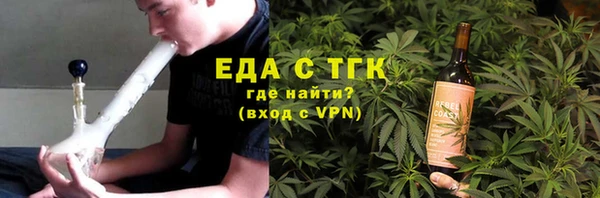 мяу мяу кристалл Наволоки