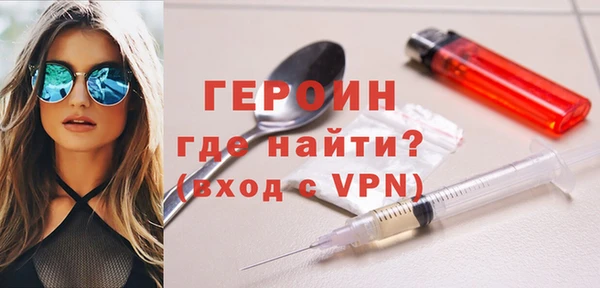 мяу мяу кристалл Наволоки