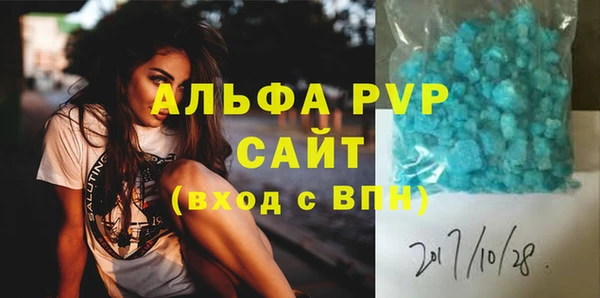 мяу мяу кристалл Наволоки