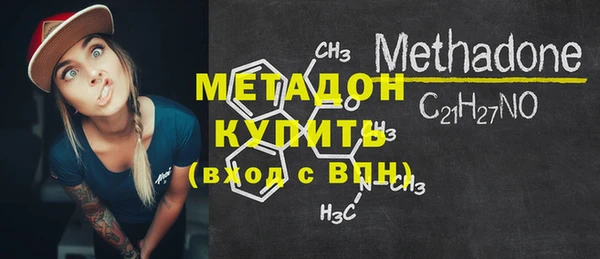 мяу мяу кристалл Навашино