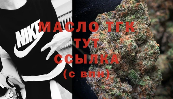 мяу мяу кристалл Навашино