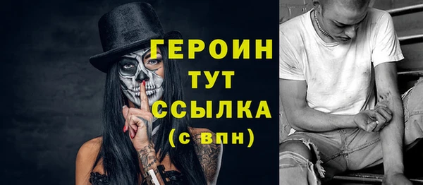 меф VHQ Надым