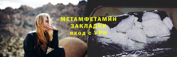 мяу мяу кристалл Навашино