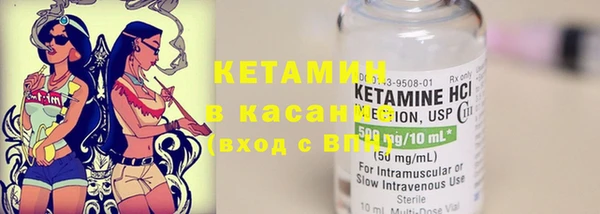 мяу мяу кристалл Навашино