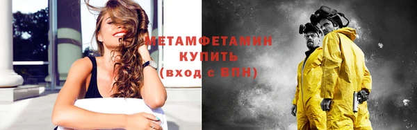 мяу мяу кристалл Наволоки