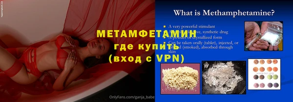 мяу мяу кристалл Наволоки