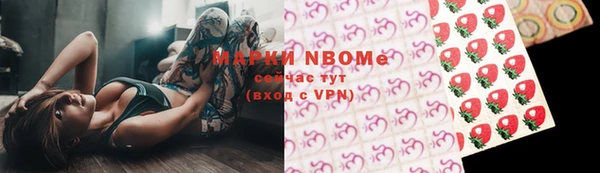 мяу мяу кристалл Наволоки
