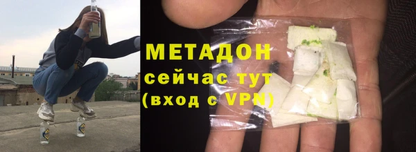 мяу мяу кристалл Наволоки