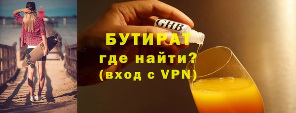 меф VHQ Надым