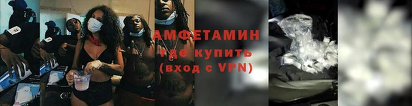 мяу мяу кристалл Навашино