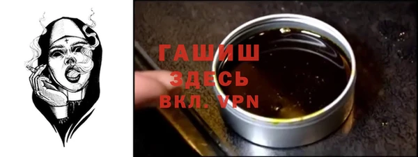 мяу мяу кристалл Наволоки