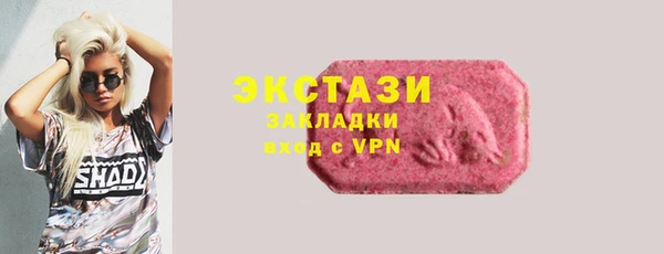 мяу мяу кристалл Наволоки