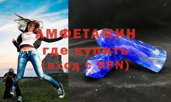 мяу мяу кристалл Наволоки