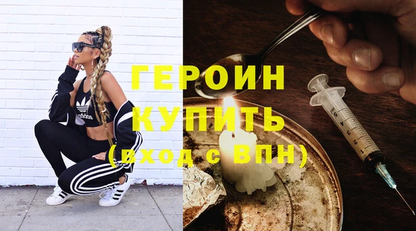 мяу мяу кристалл Наволоки
