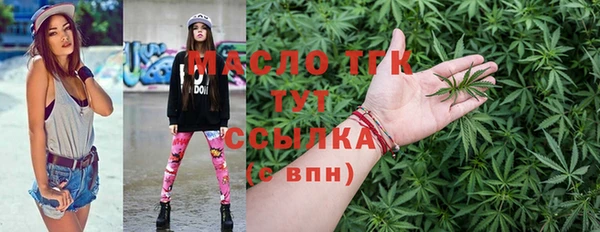 мяу мяу кристалл Навашино