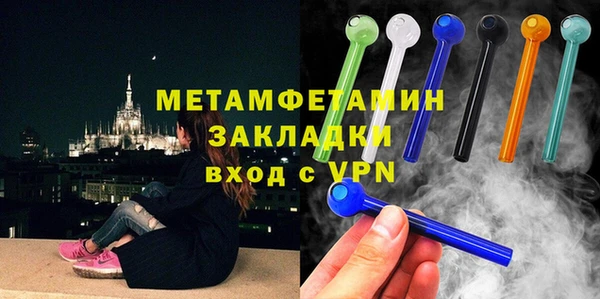 меф VHQ Надым