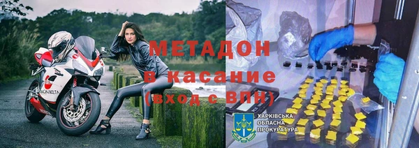 мяу мяу кристалл Наволоки