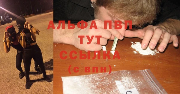 мяу мяу кристалл Навашино