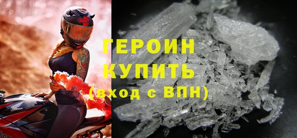 мяу мяу кристалл Наволоки