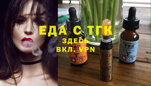 меф VHQ Надым