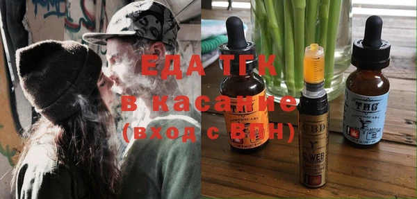 мяу мяу кристалл Навашино