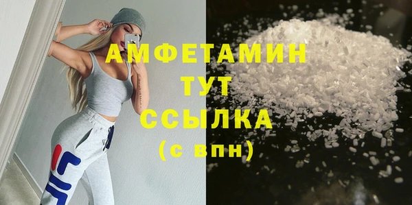 меф VHQ Надым