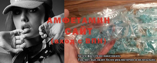 мяу мяу кристалл Навашино