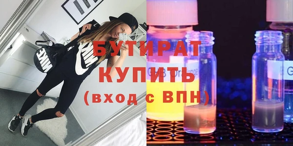 мяу мяу кристалл Навашино