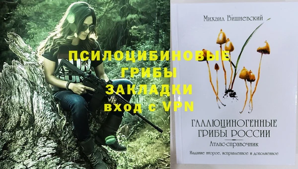мяу мяу кристалл Наволоки