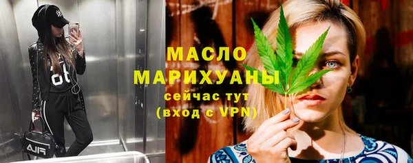 мяу мяу кристалл Навашино