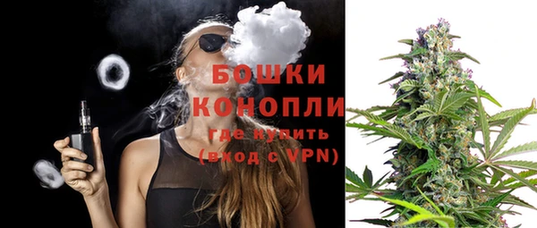 мяу мяу кристалл Наволоки