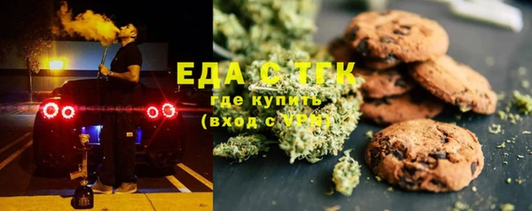 мяу мяу кристалл Навашино