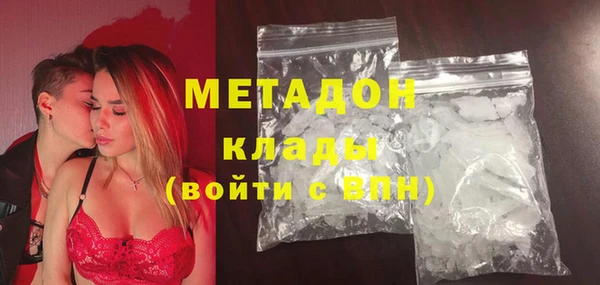 мяу мяу кристалл Наволоки