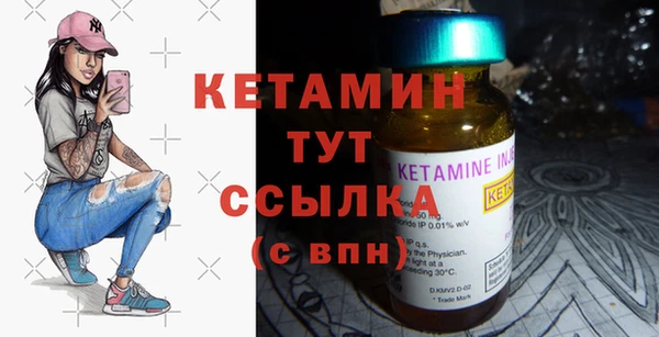 меф VHQ Надым