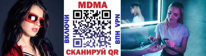 Купить где  Омск  МДМА молли 