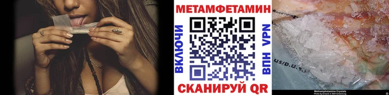 Купить где  Омск  МЕТАМФЕТАМИН мет 