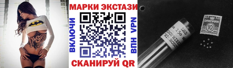 Марки N-bome 1,5мг Купить закладки Омск