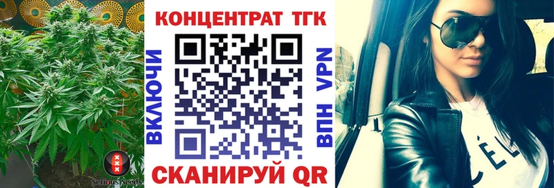 Купить закладки  Омск  Дистиллят ТГК вейп с тгк 