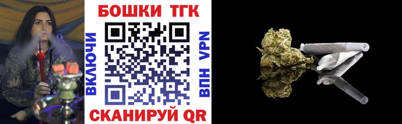 Купить закладки  Омск  Бошки марихуана Amnesia 